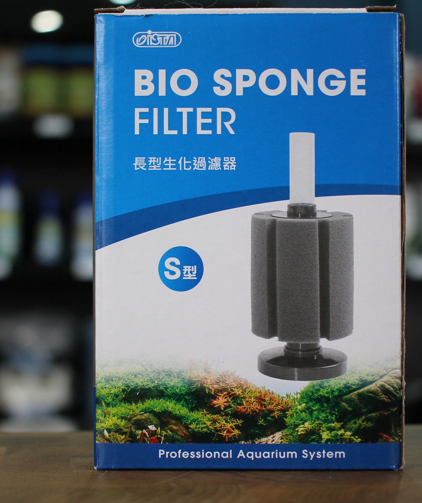 Bio Sponge (Small)