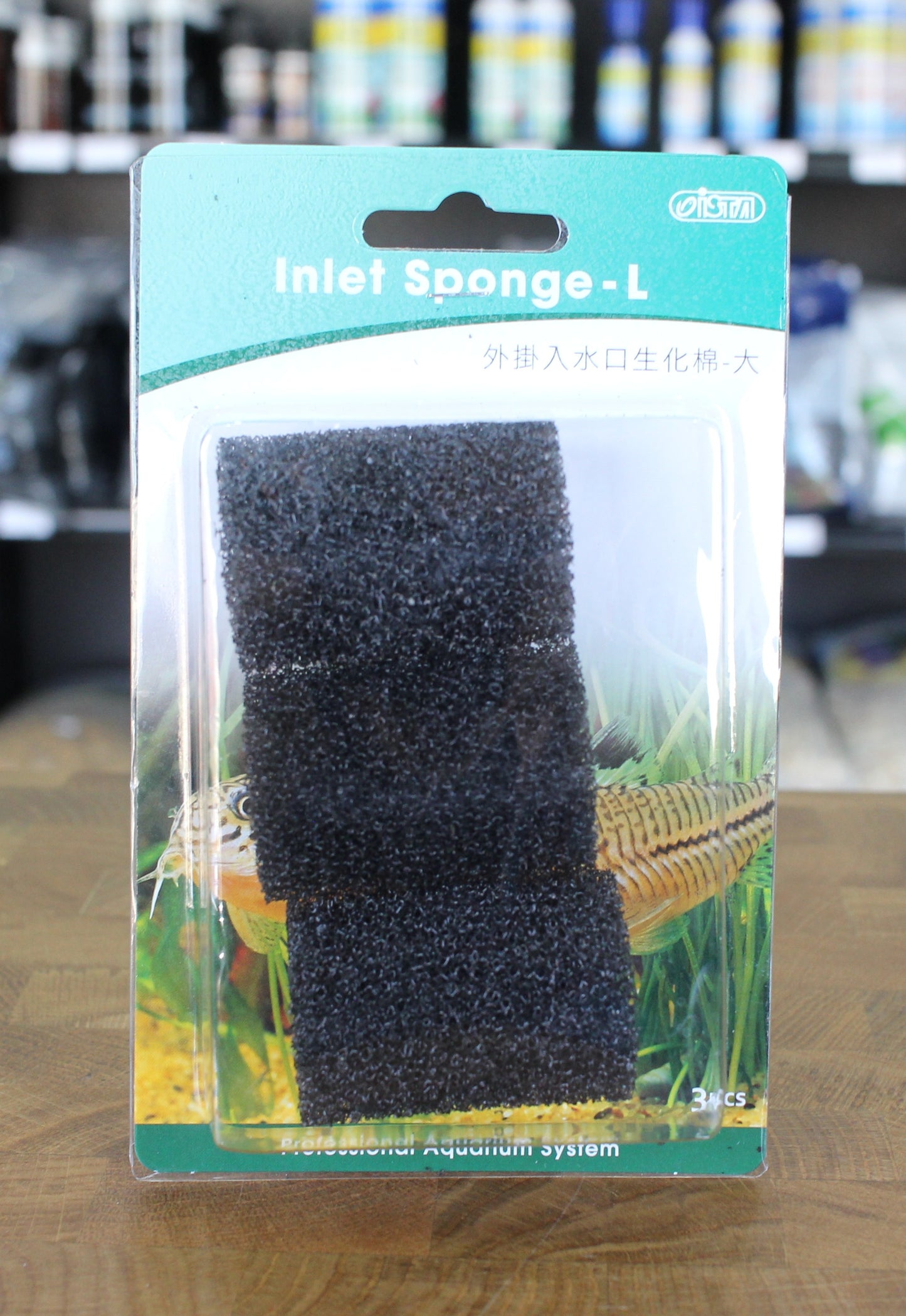 Inlet Sponges (large 3 pack)